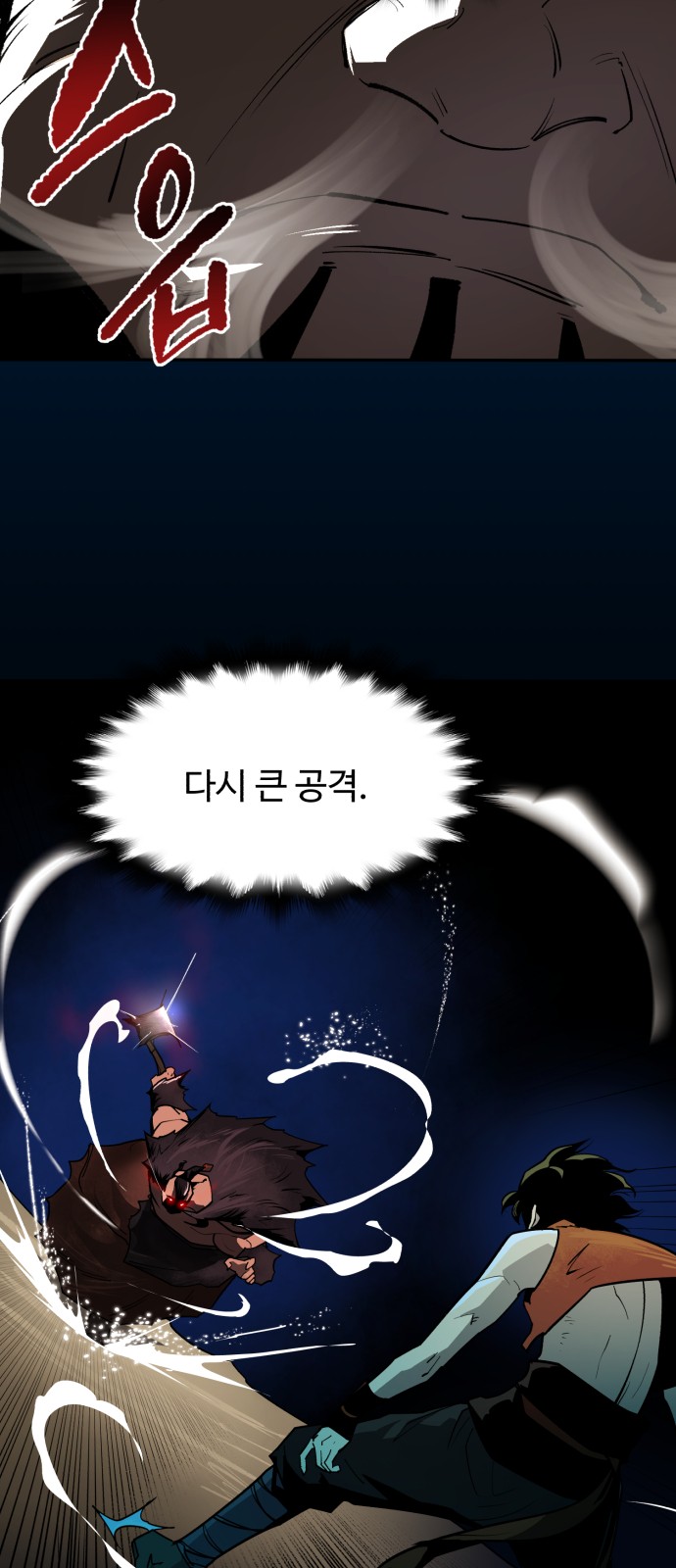 107 페이지