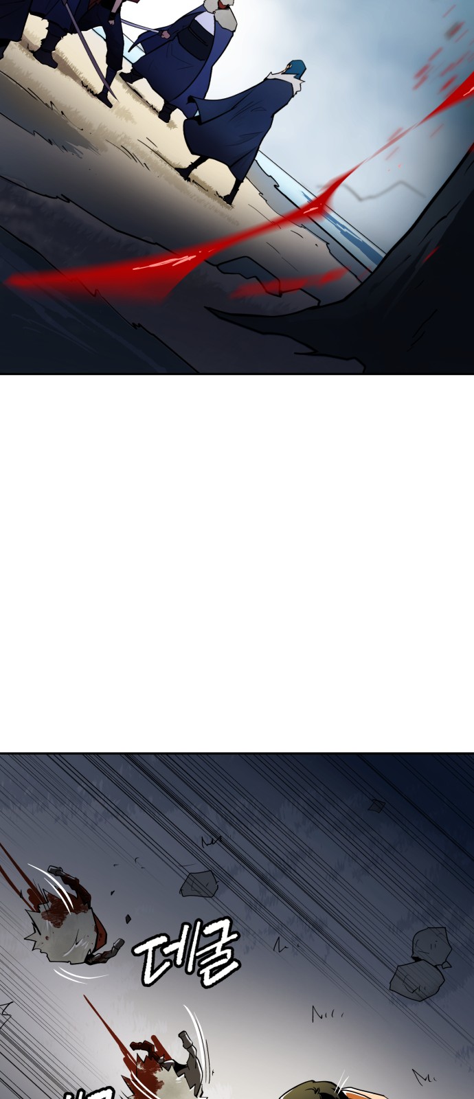 28 페이지