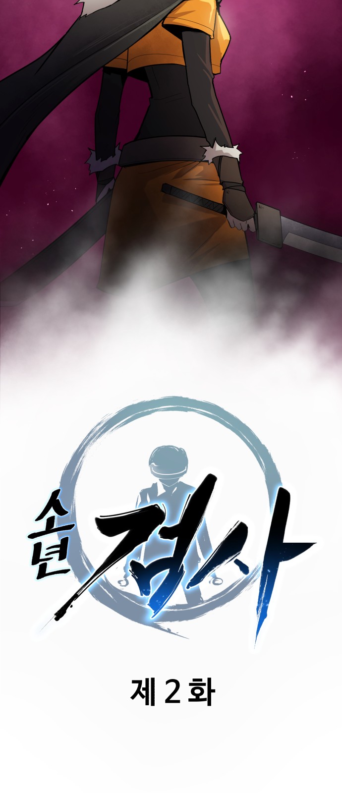 35 페이지