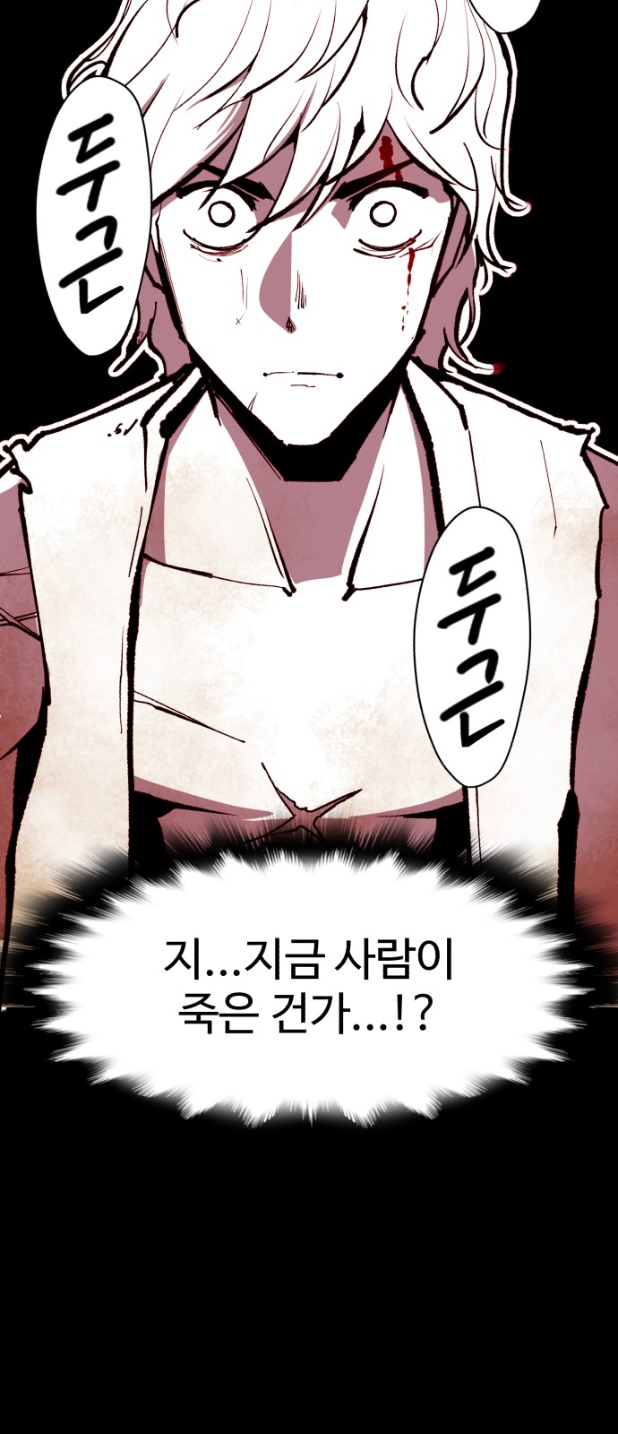 45 페이지