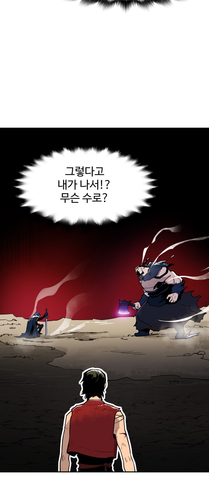 63 페이지