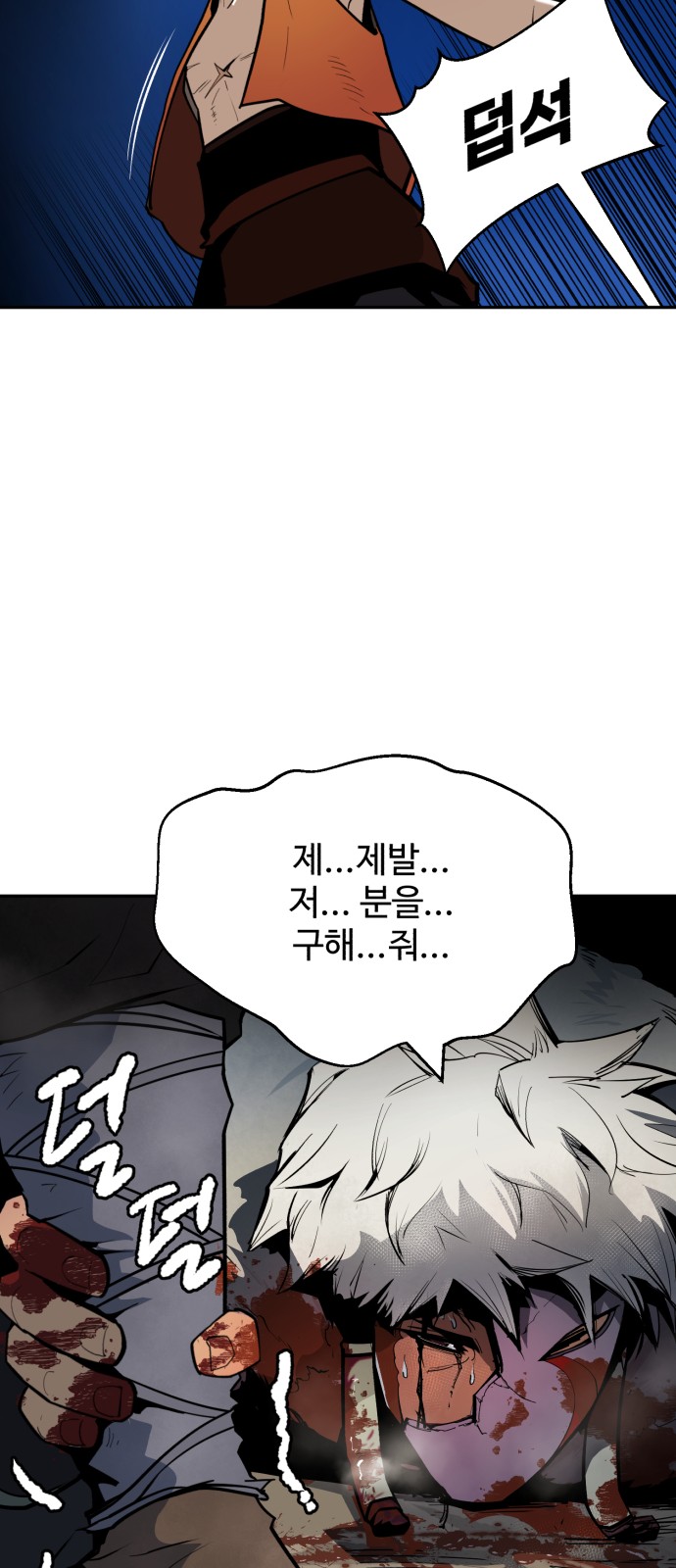 66 페이지