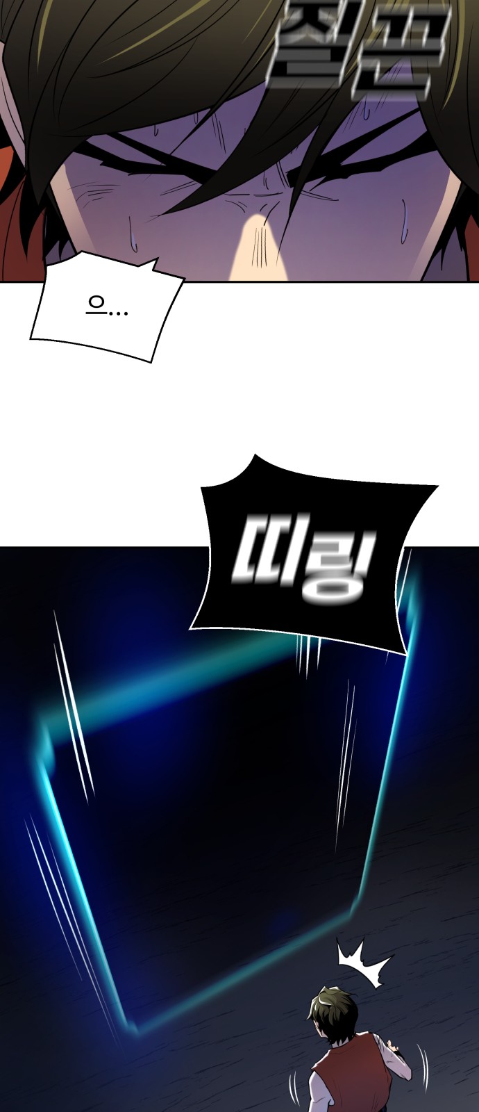 71 페이지