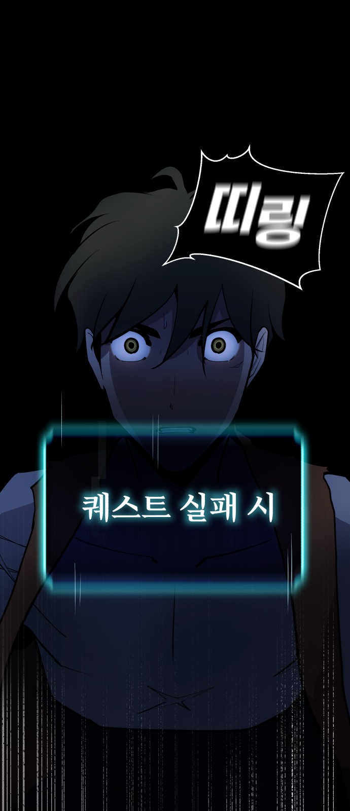76 페이지