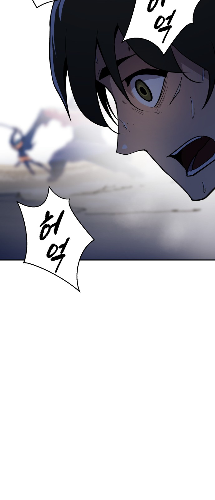 80 페이지