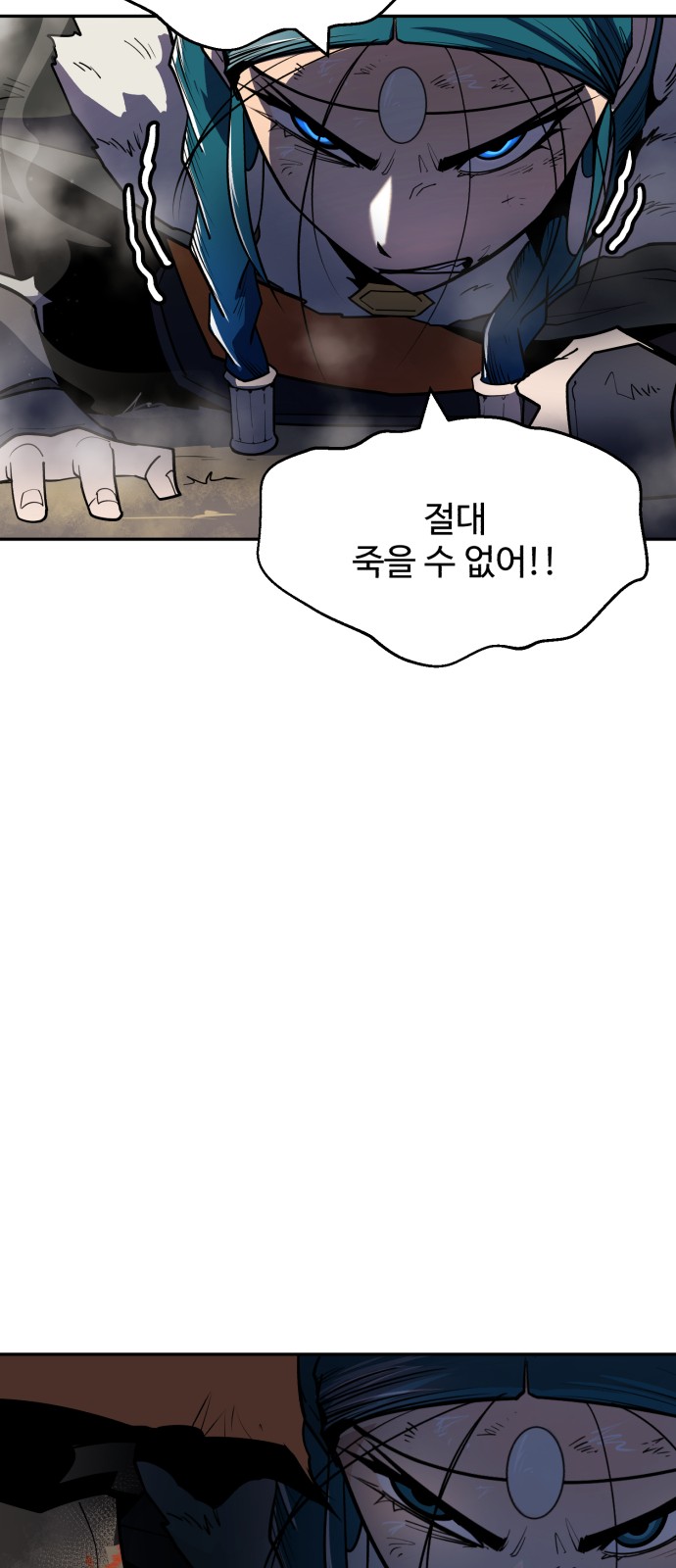 84 페이지