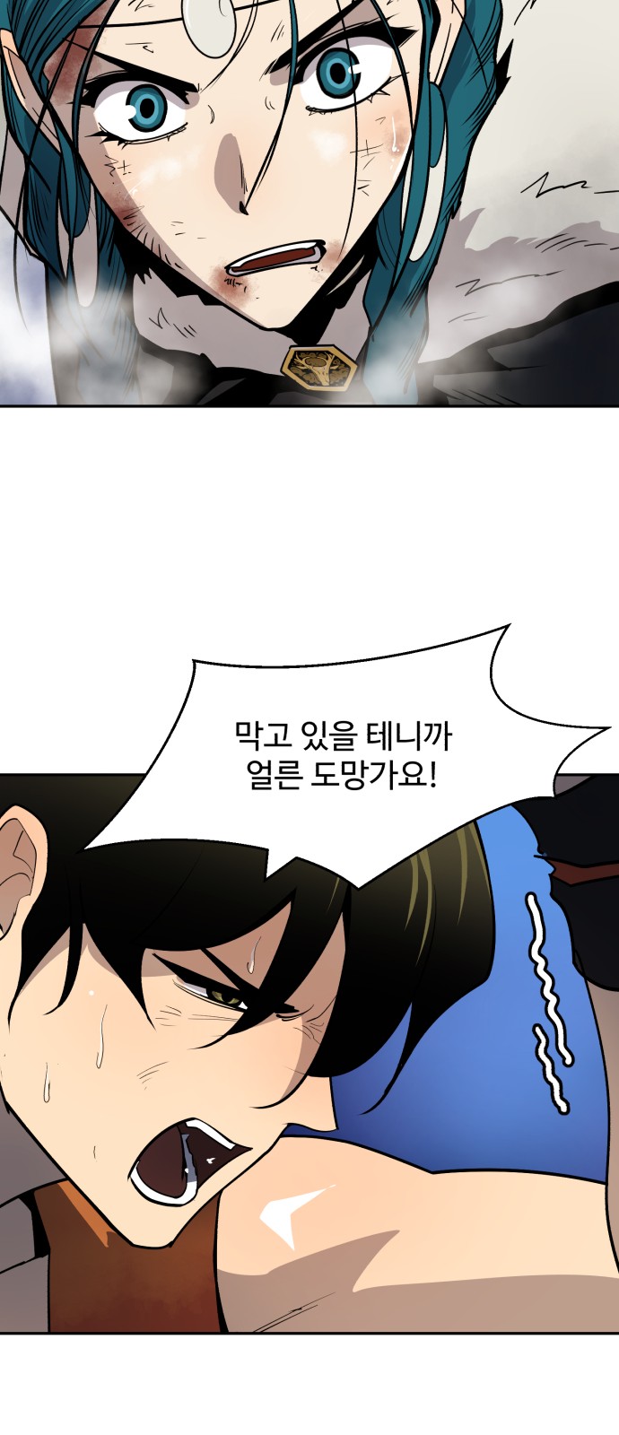 91 페이지
