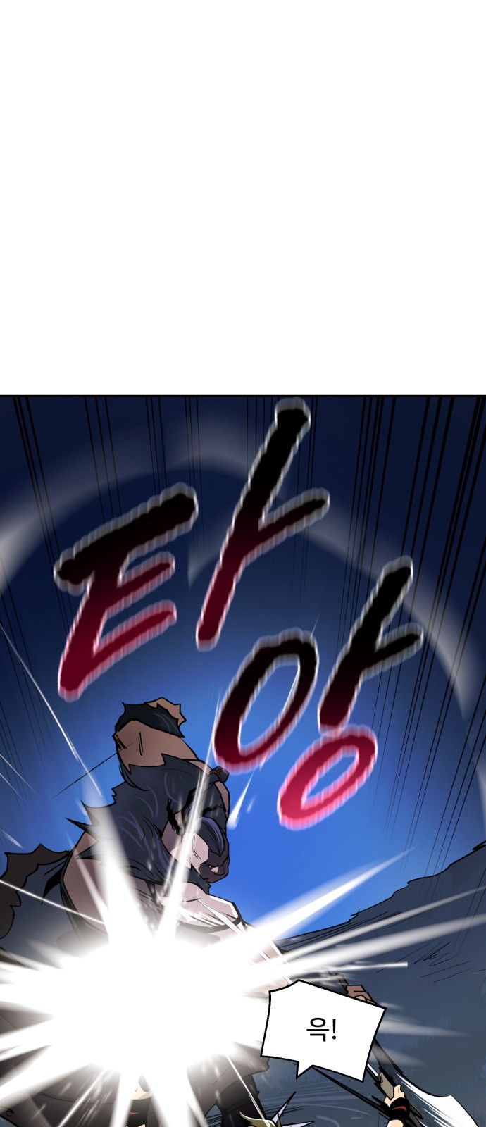 93 페이지