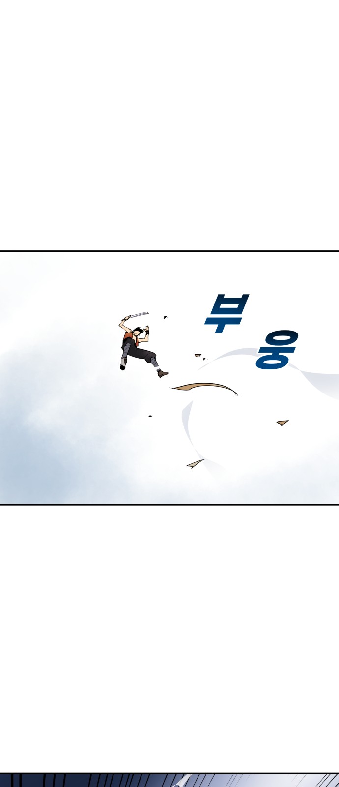 96 페이지