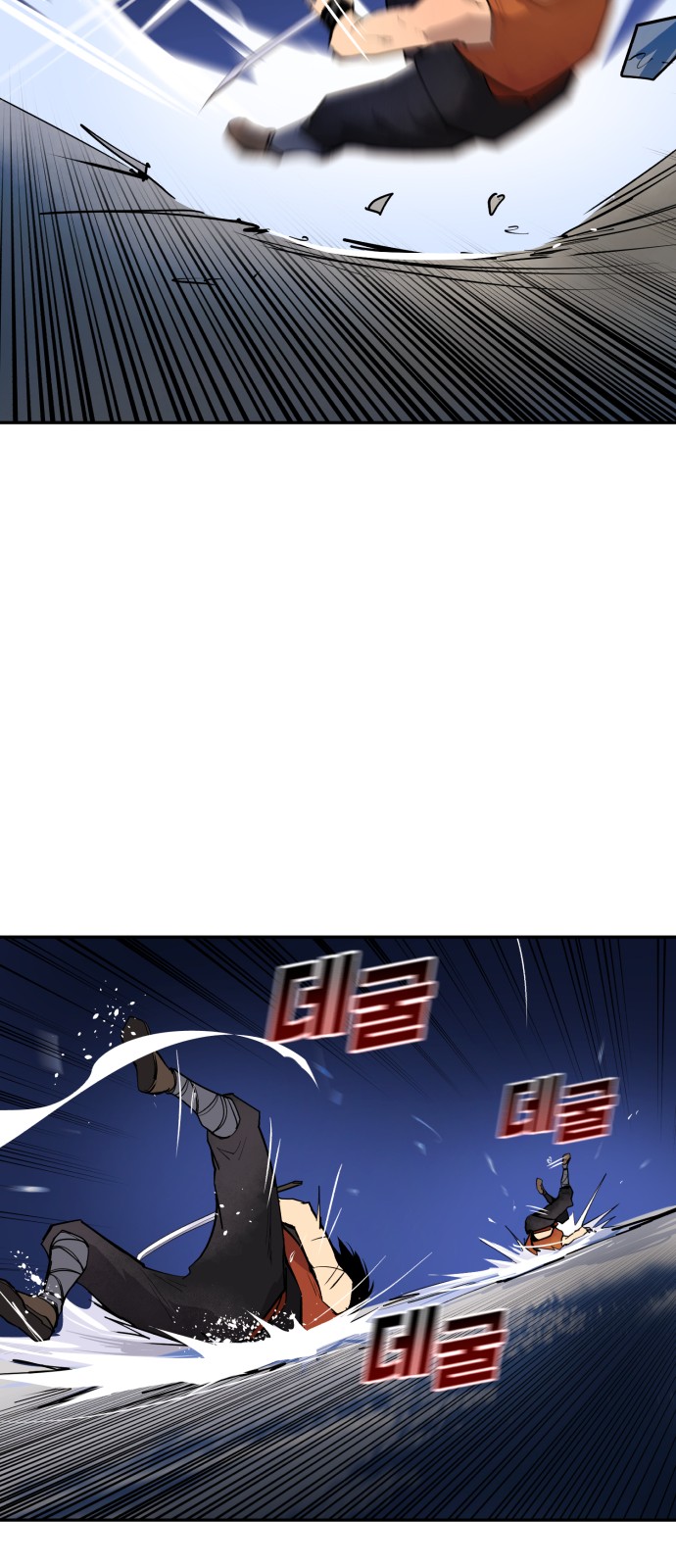 99 페이지