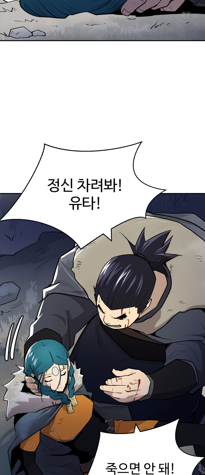 51 페이지