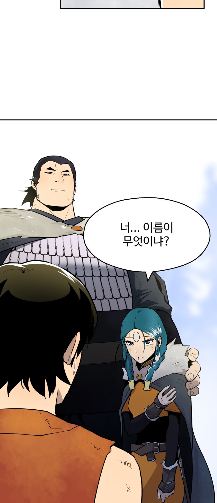 59 페이지
