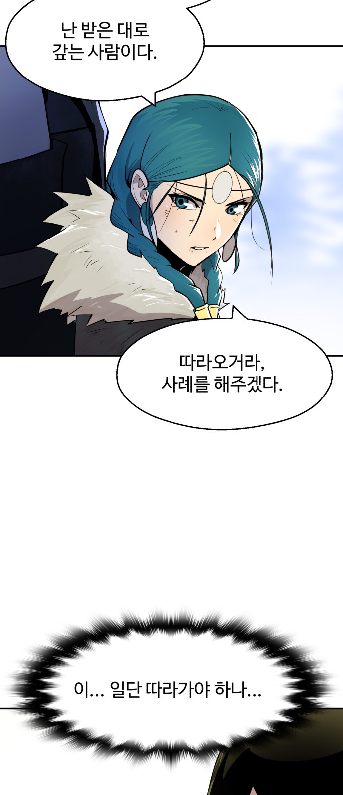 61 페이지