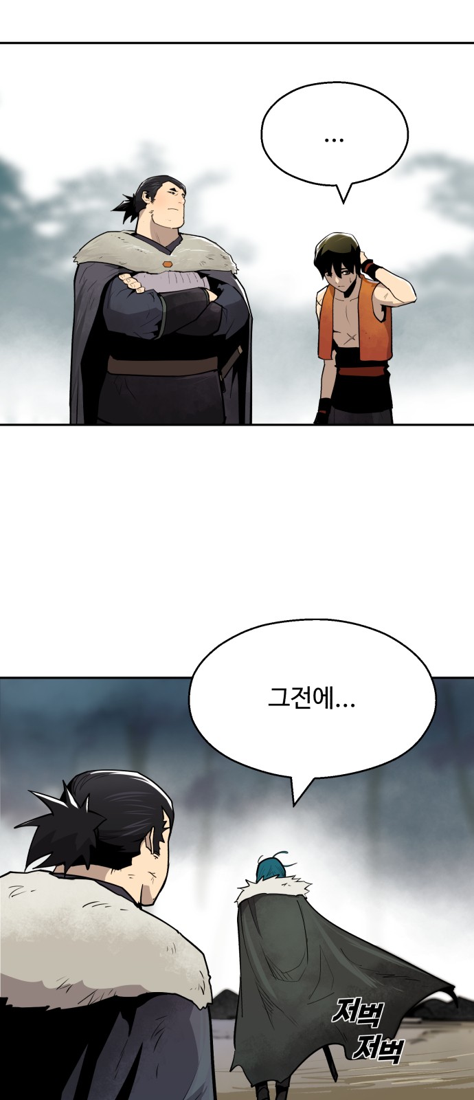 64 페이지