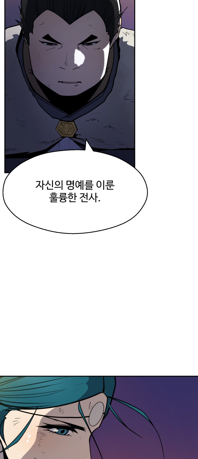 73 페이지