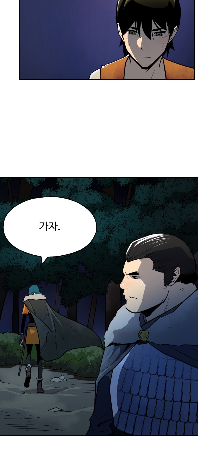 76 페이지
