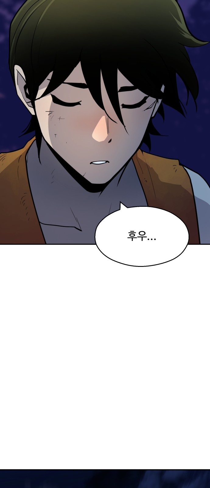 79 페이지