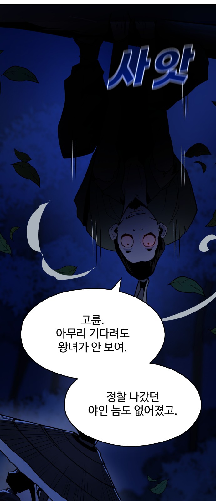85 페이지