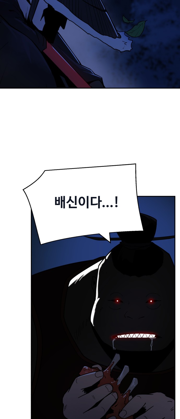 86 페이지