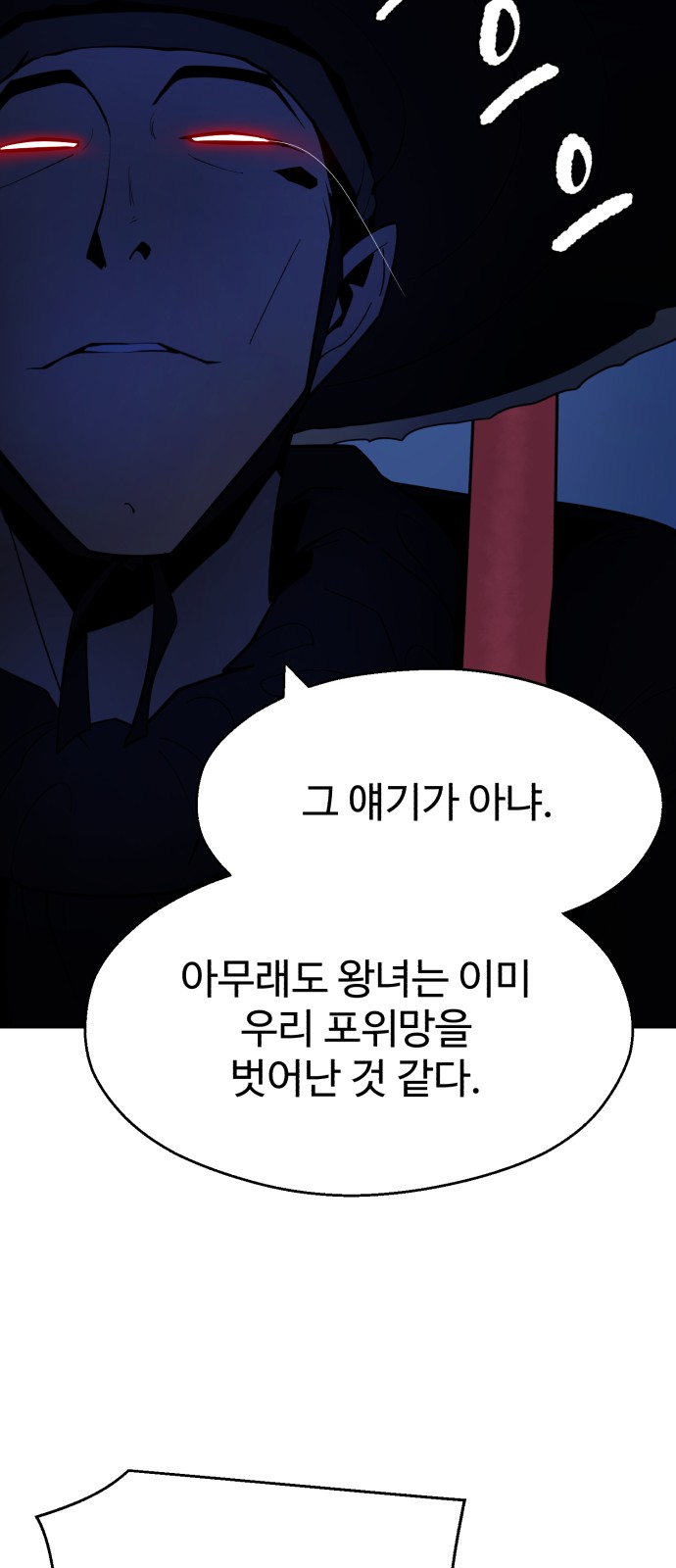 89 페이지