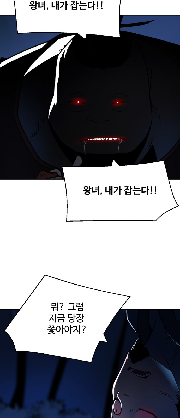 90 페이지