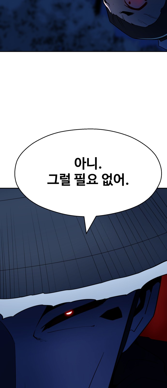 91 페이지