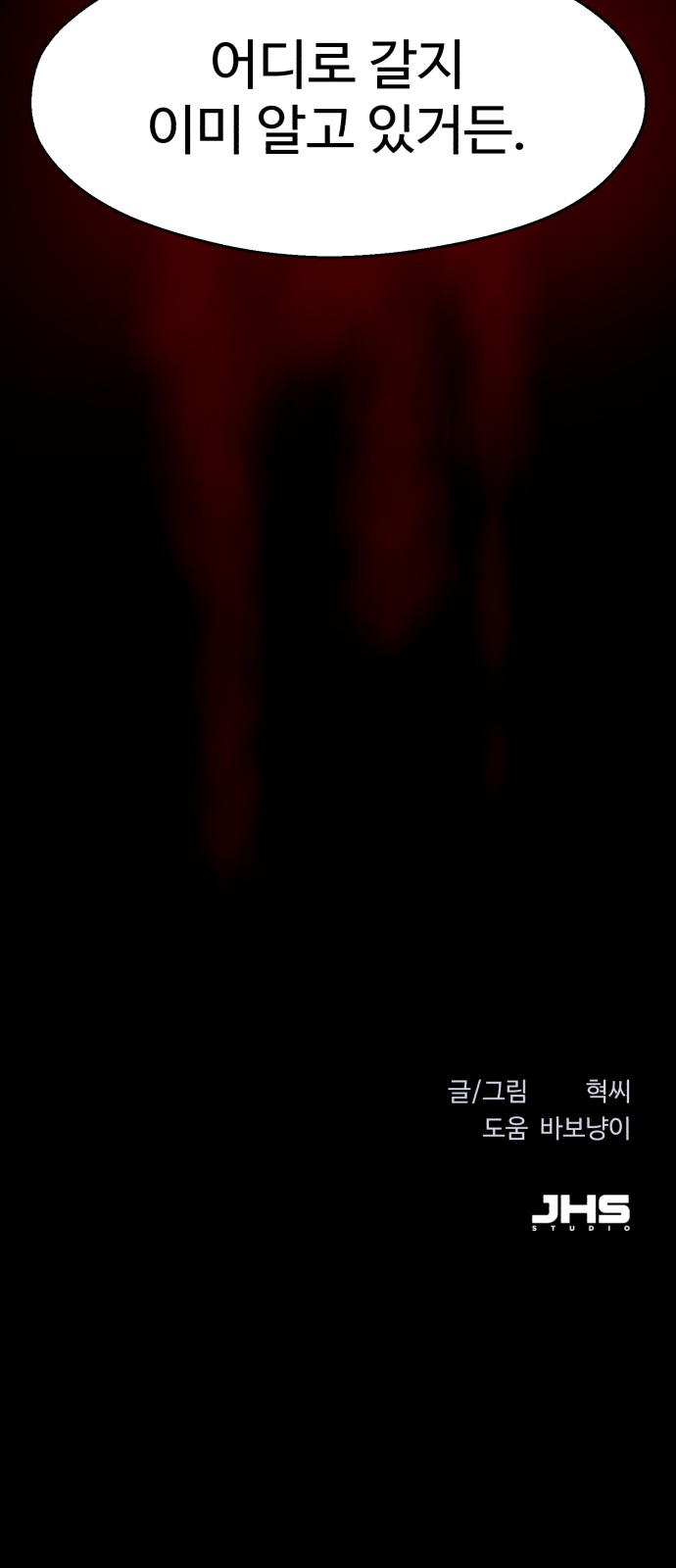 93 페이지