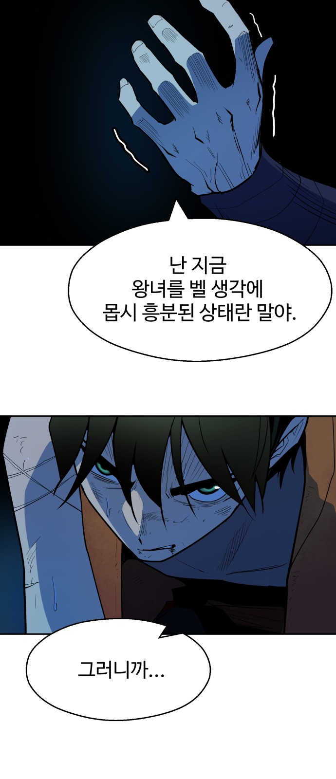 44 페이지