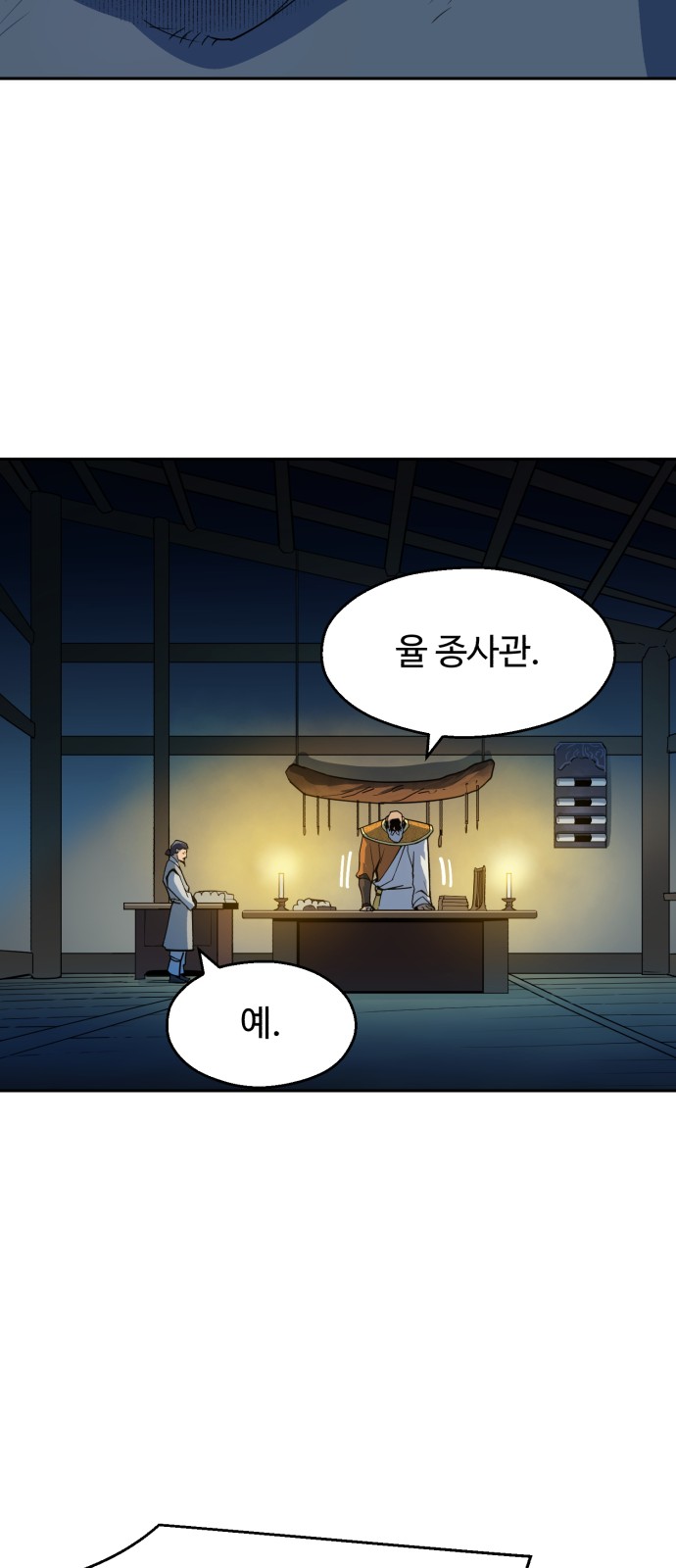 67 페이지