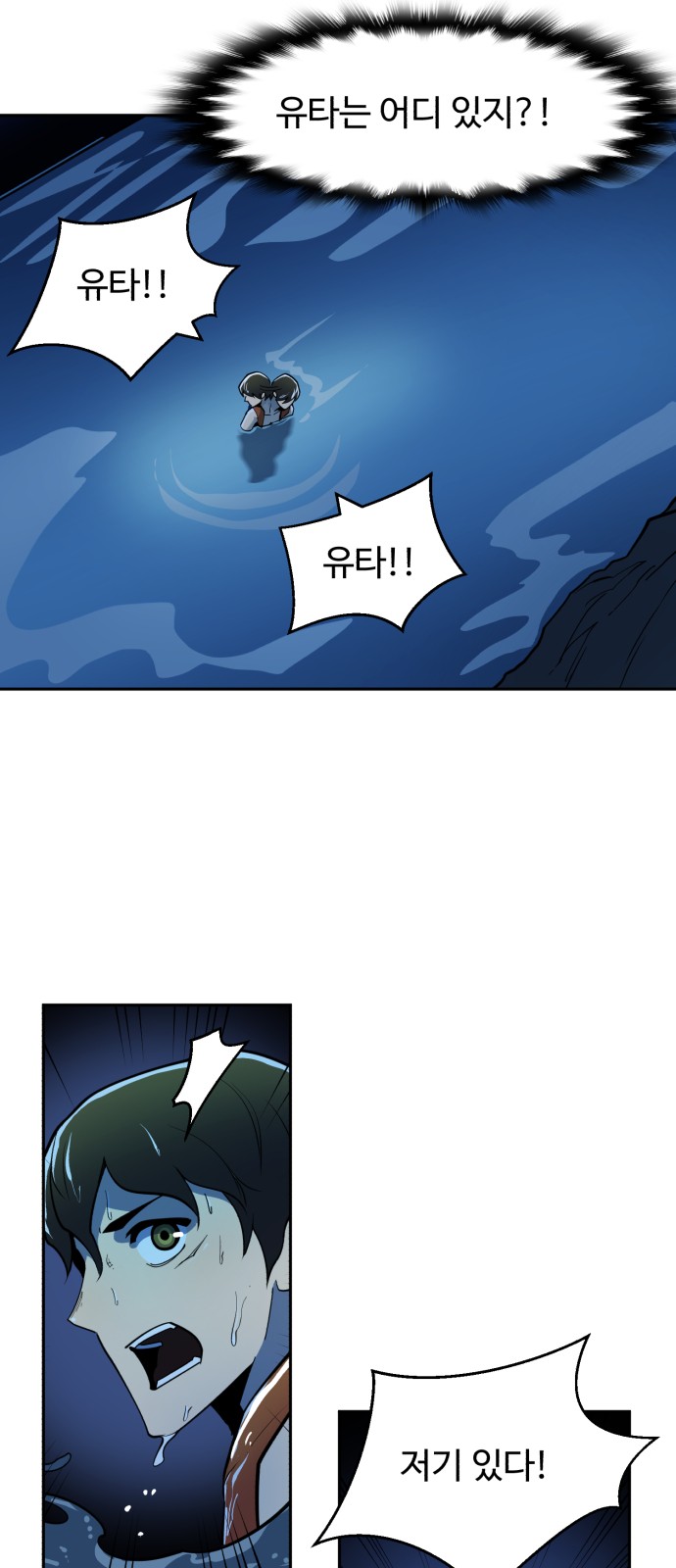 73 페이지