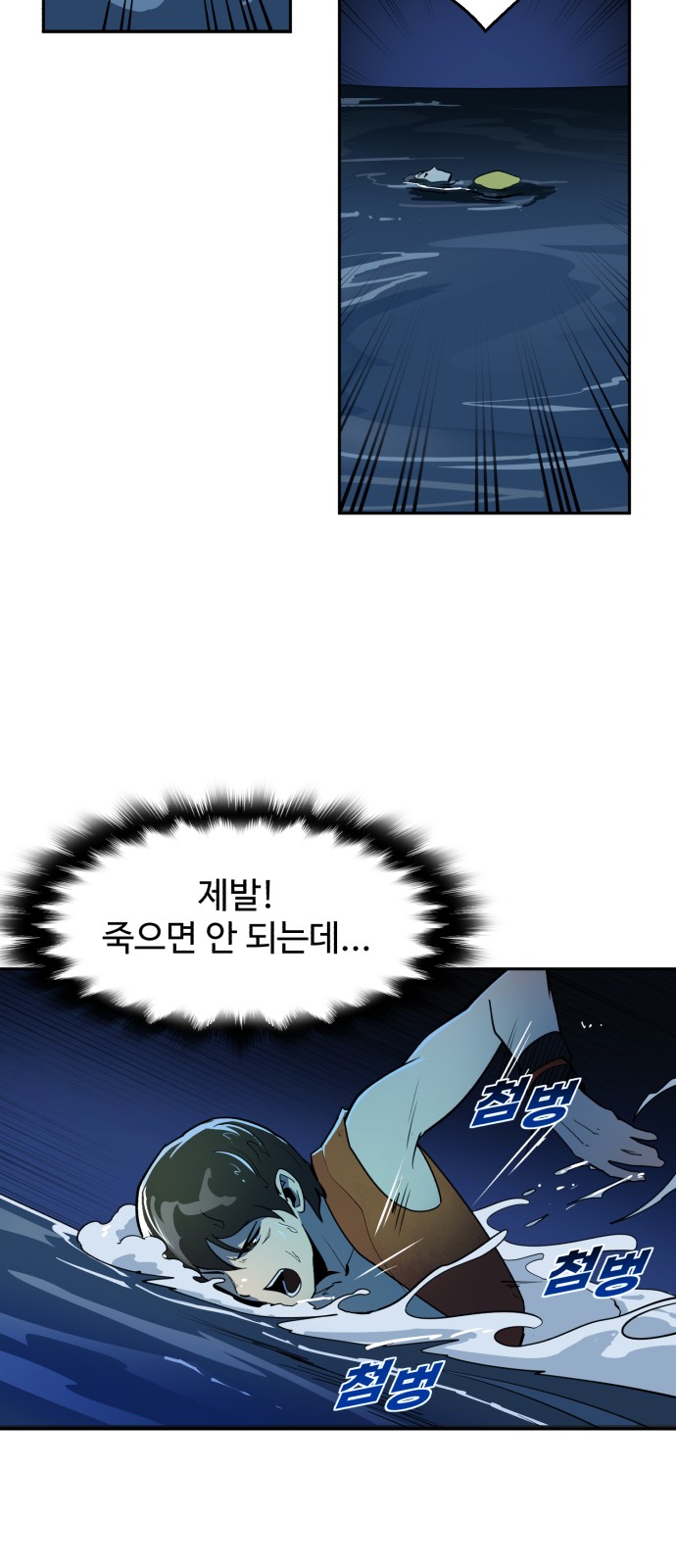 74 페이지