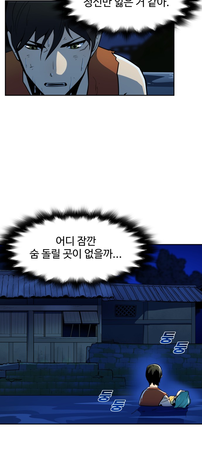 76 페이지