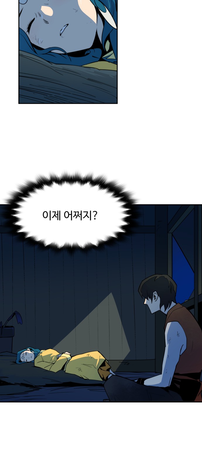 78 페이지