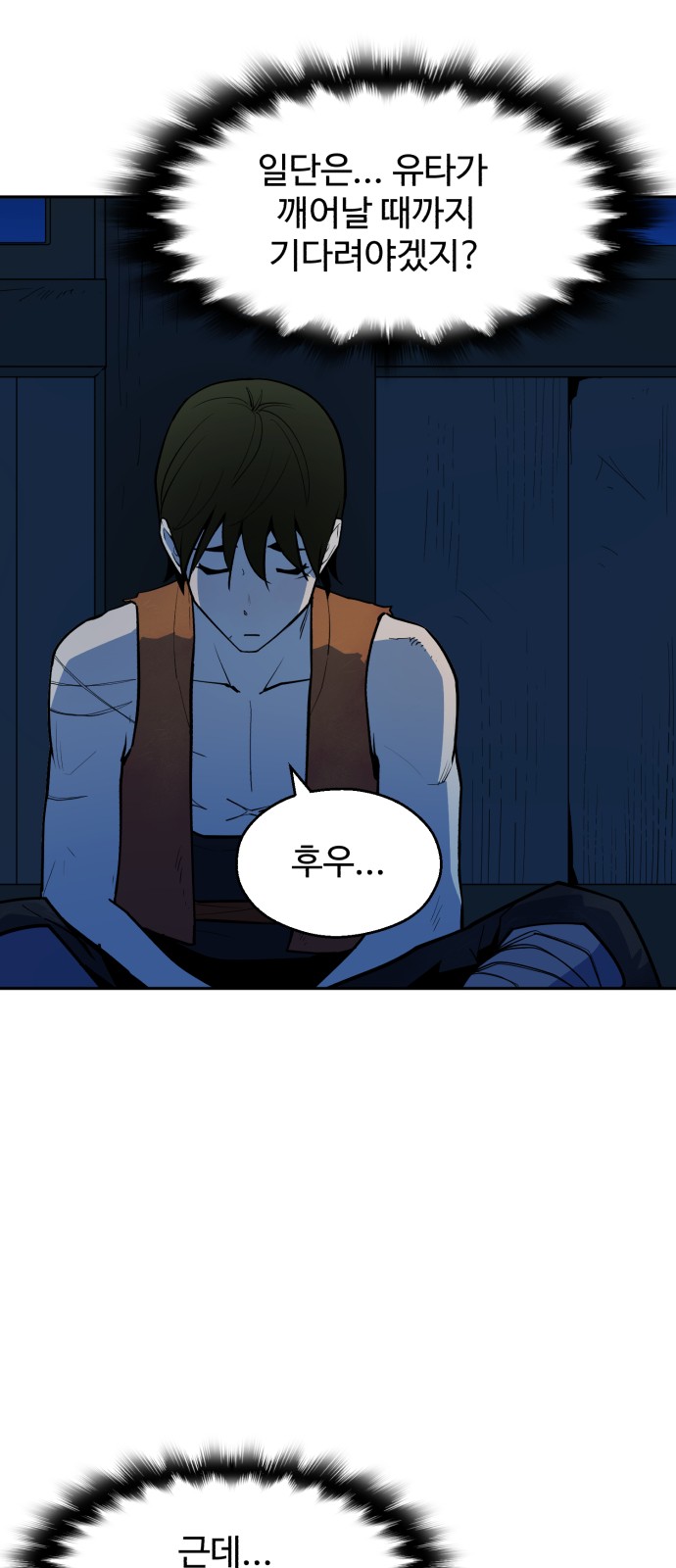 79 페이지
