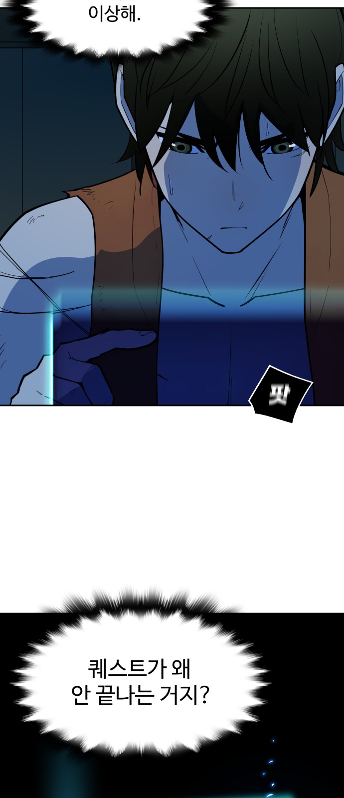 80 페이지