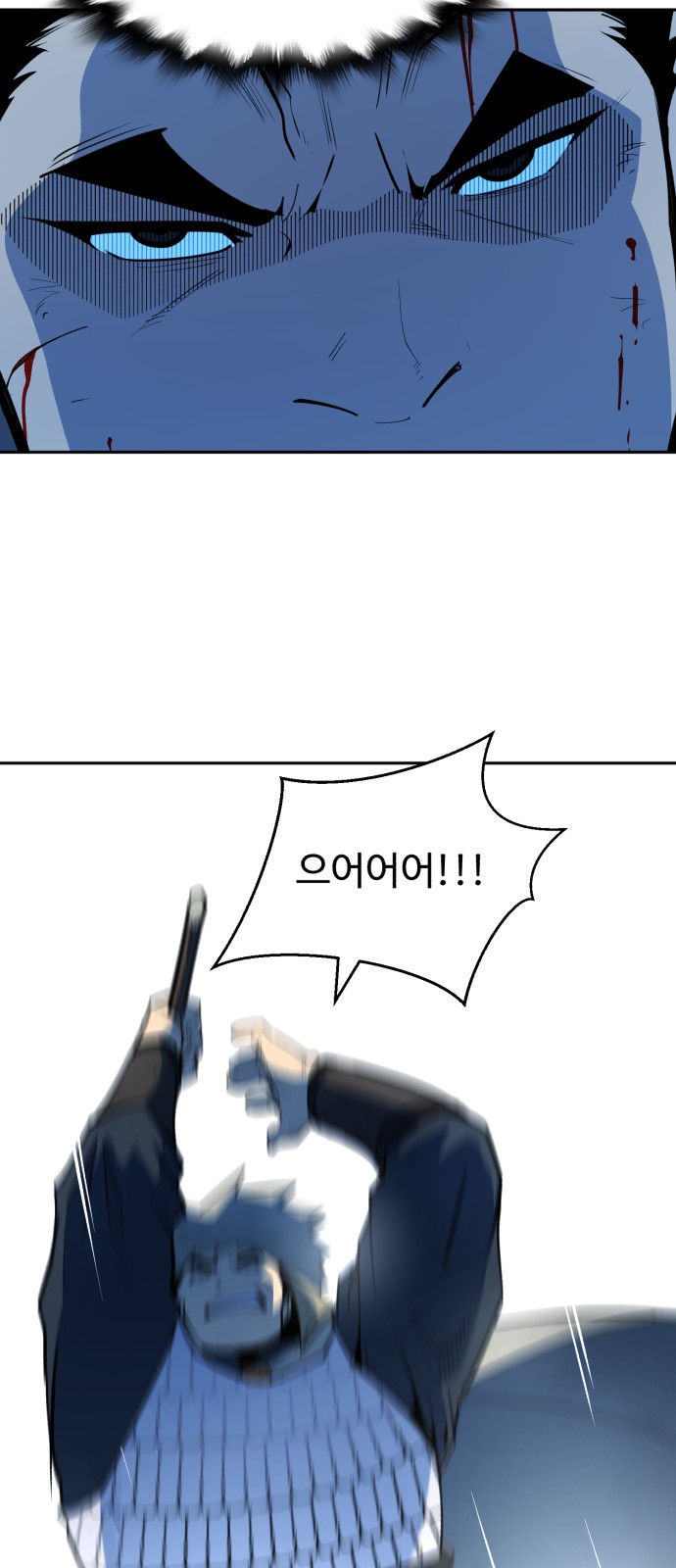 86 페이지