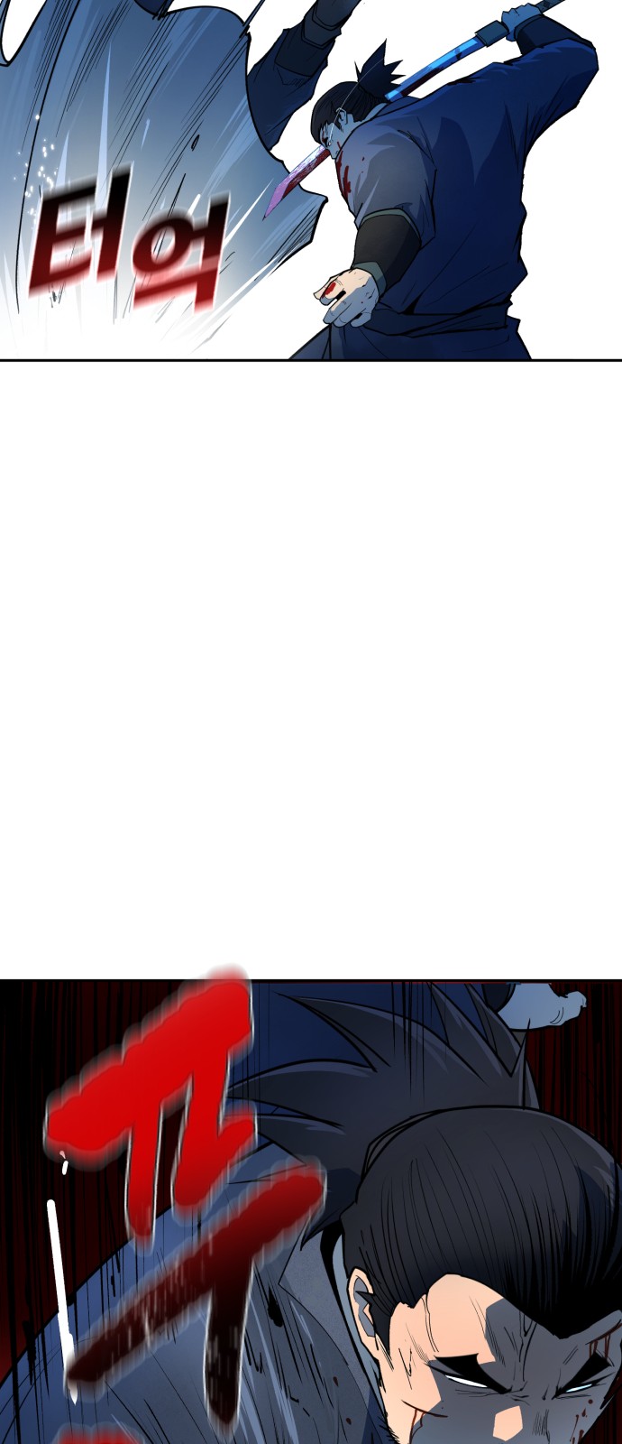 88 페이지