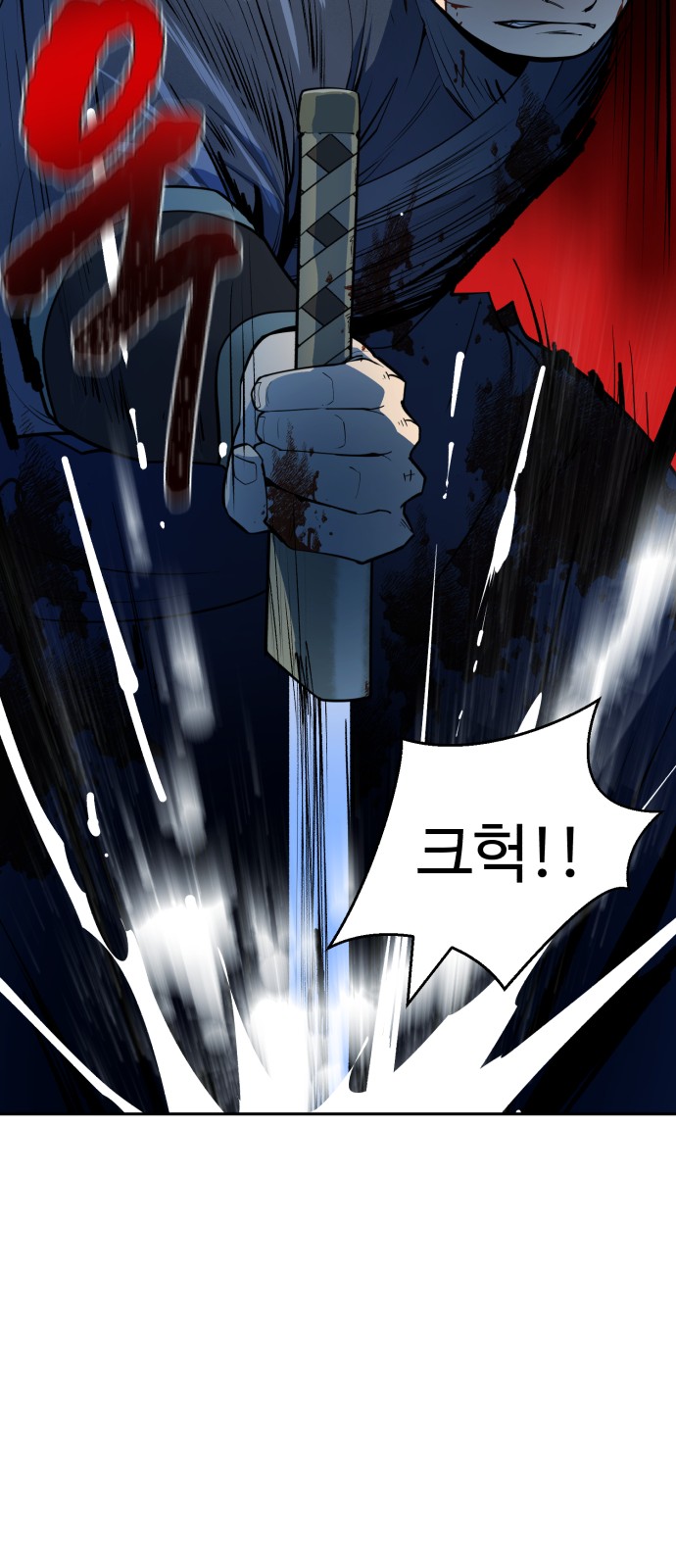 89 페이지