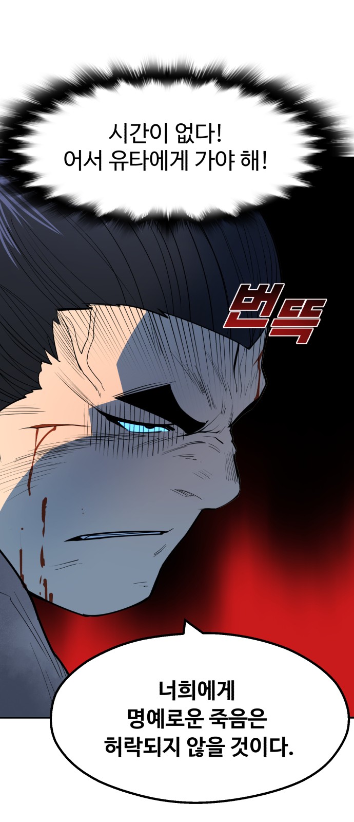 90 페이지