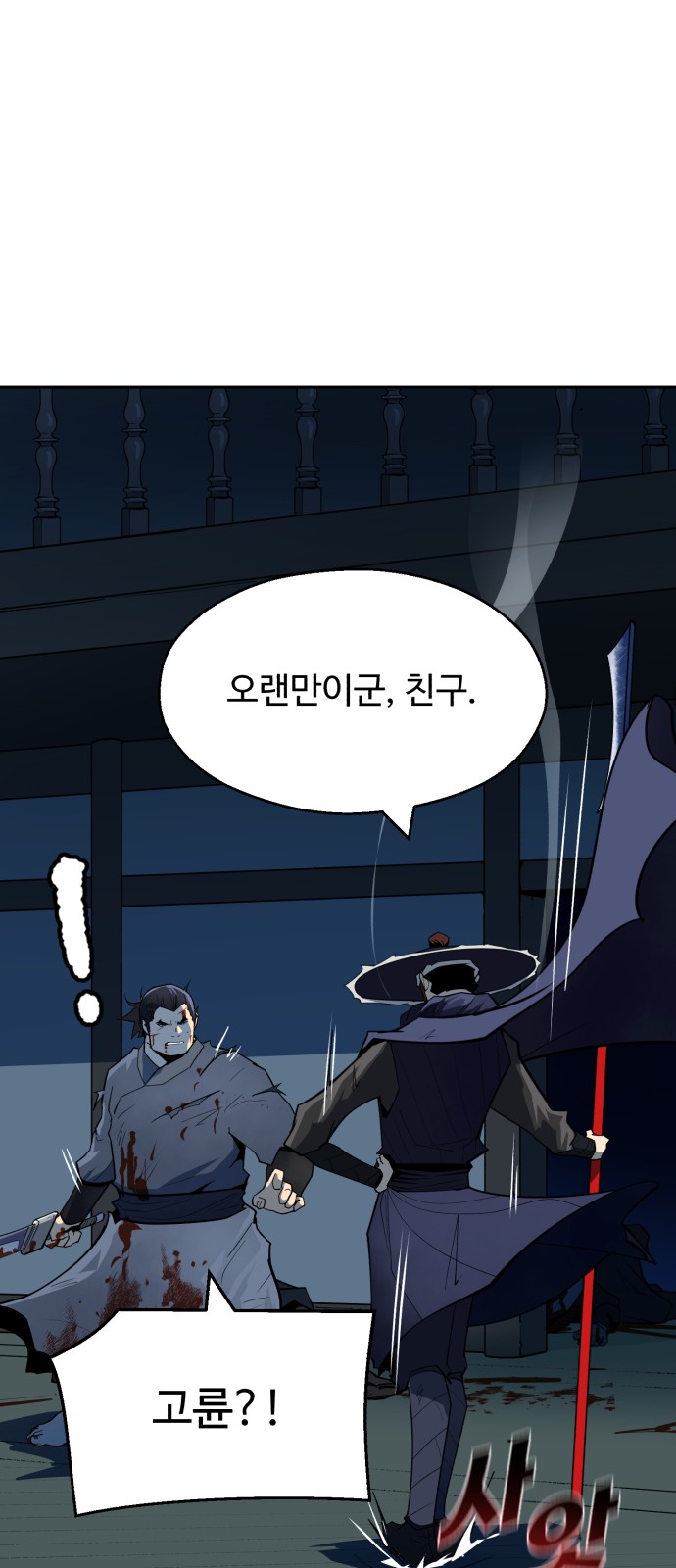 93 페이지