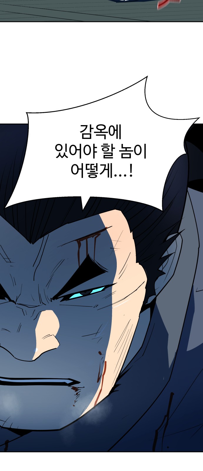 94 페이지