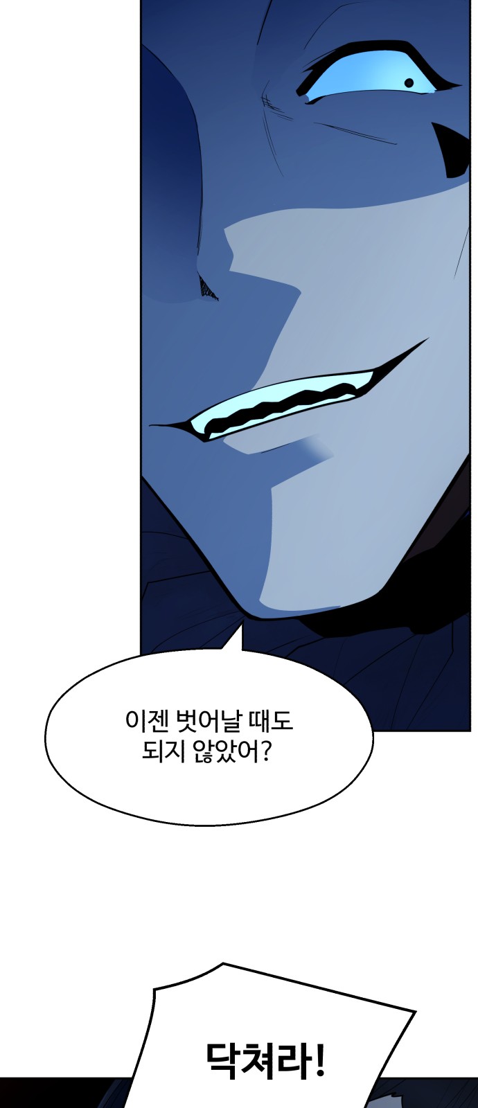 99 페이지
