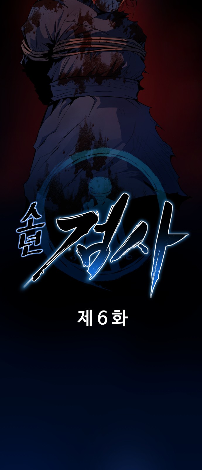 31 페이지