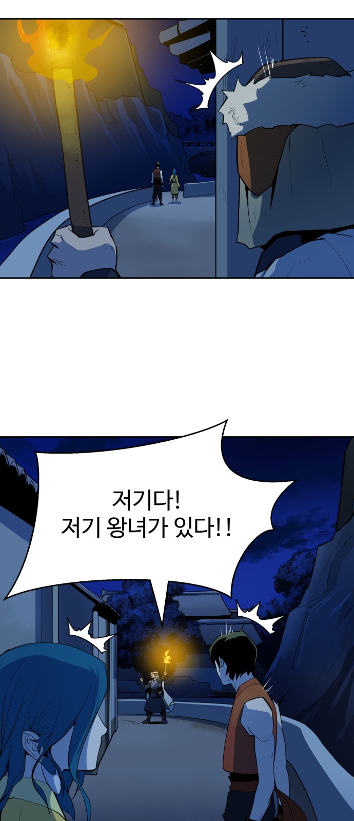 34 페이지
