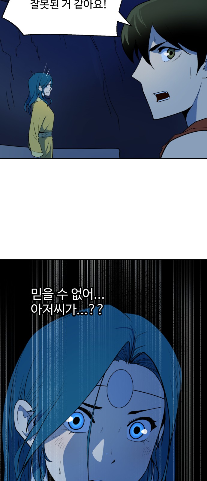 36 페이지