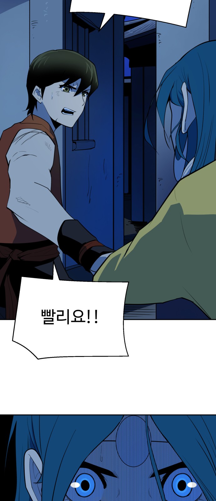 38 페이지