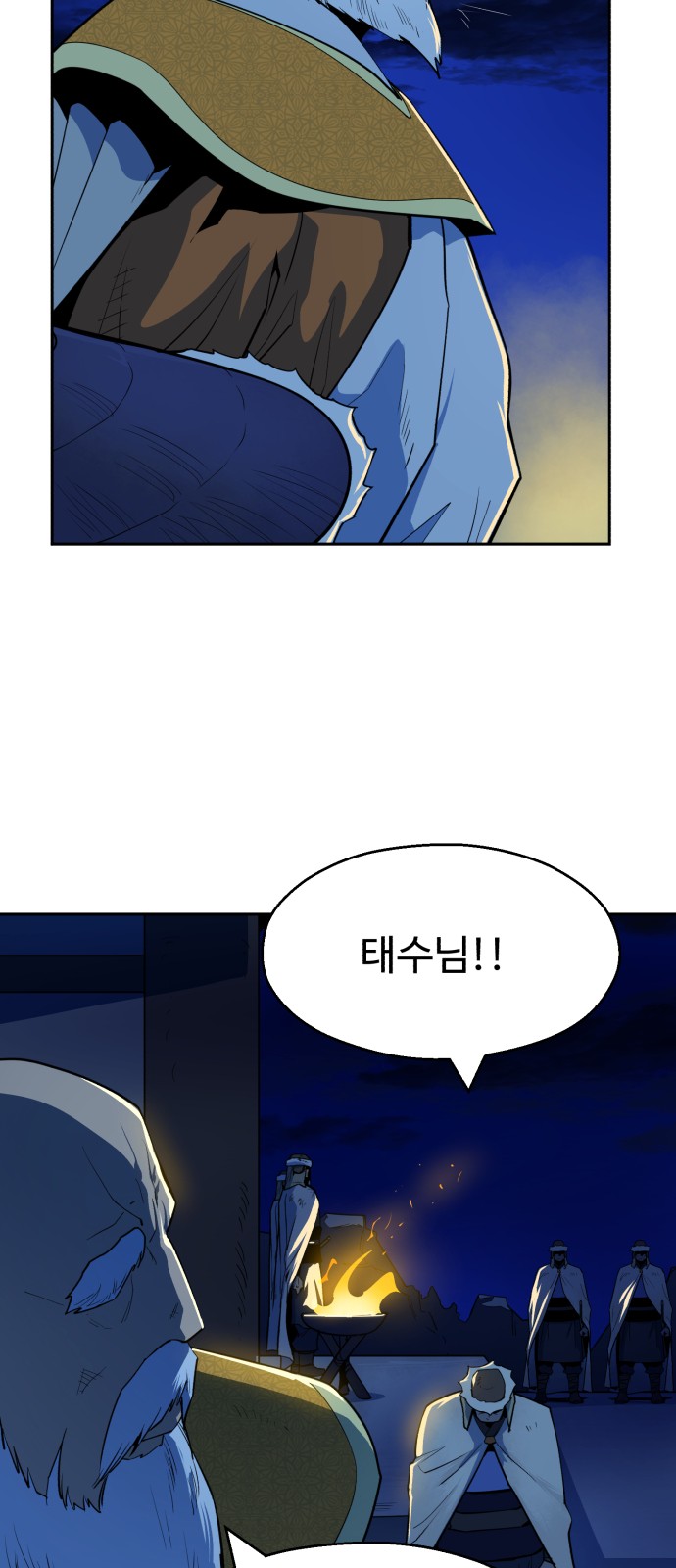 48 페이지