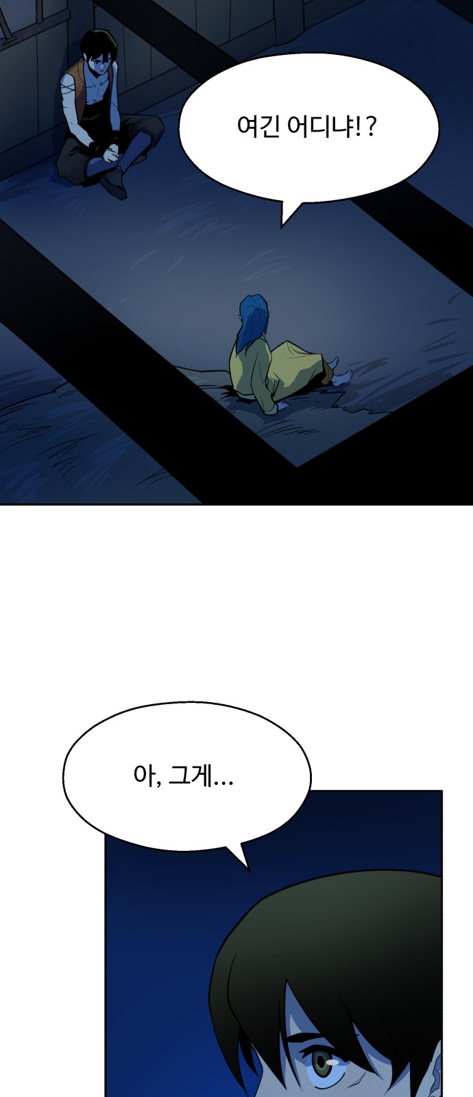 5 페이지