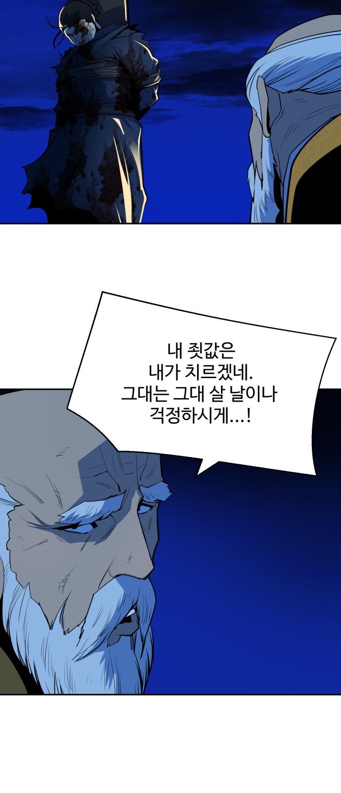 54 페이지