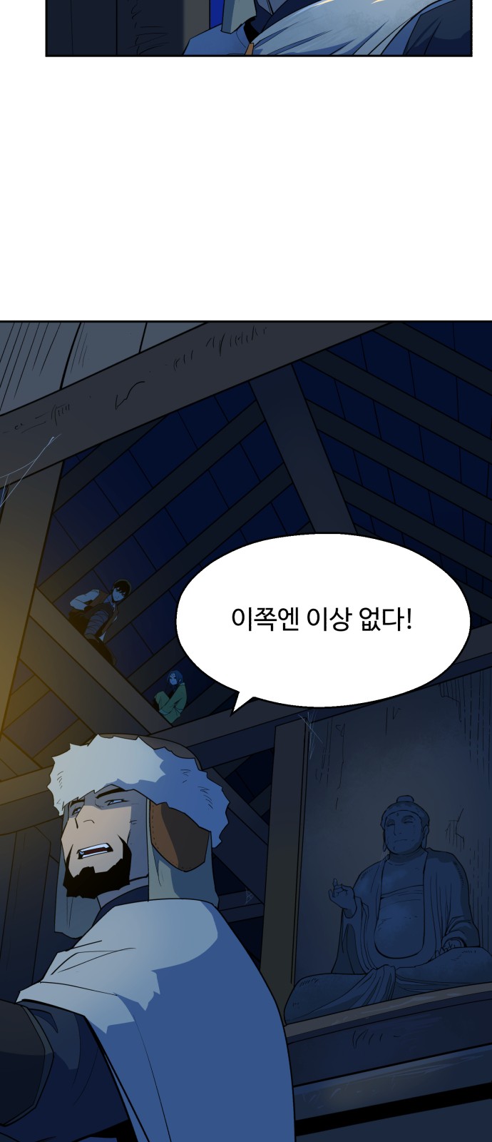 66 페이지